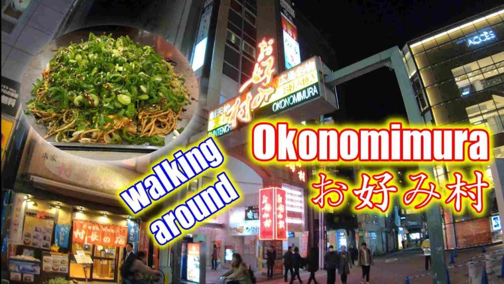 Walking around Okonomimura in Hiroshima お好み村 広島 2019