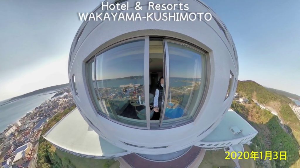 Hotel & Resorts WAKAYAMA-KUSHIMOTO