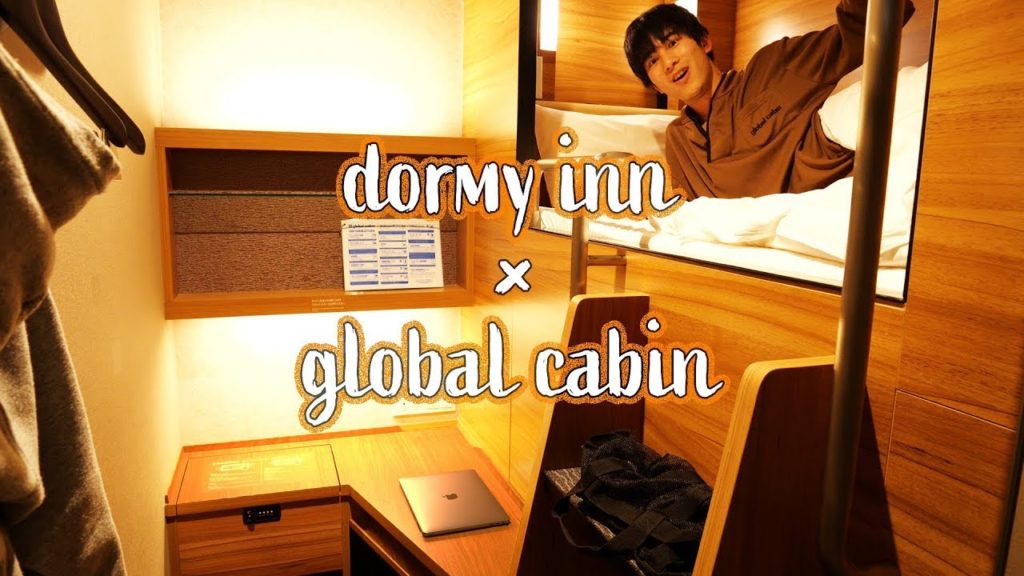 個室とカプセルホテルが一体になったキャビン型ホステル、ドーミーイン系列店舗のグローバルキャビン滞在レビュー – global cabin 個室とカプセルホテルが一体になったキャビン型ホステル、ドーミーイン系列店舗のグローバルキャビン滞在レビュー - global cabin