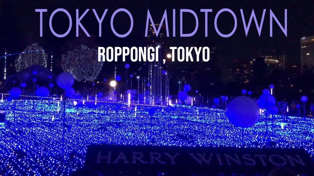 Midtown Christmas 2019, Roppongi | Bangladeshis in Japan Midtown Christmas 2019, Roppongi | Bangladeshis in Japan