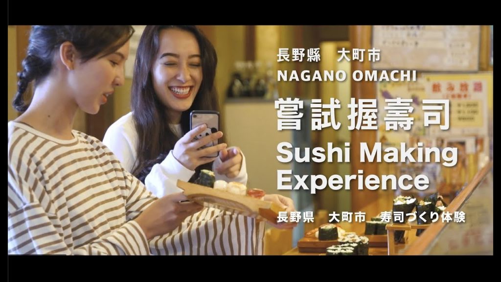 【Japan Nagano】Sushi Making Experience-嘗試握壽司