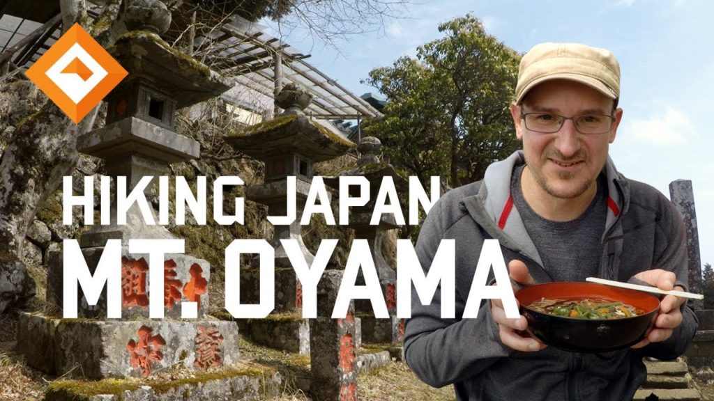 Hiking Japan – Mt Oyama (日本でのハイキング – 大山) Hiking Japan - Mt Oyama (日本でのハイキング - 大山)