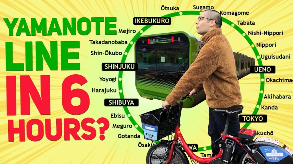 EXTREME CHALLENGE, Tokyo Yamanote Line Bicycle Tour PART 1| How to rent a bike in Tokyo?