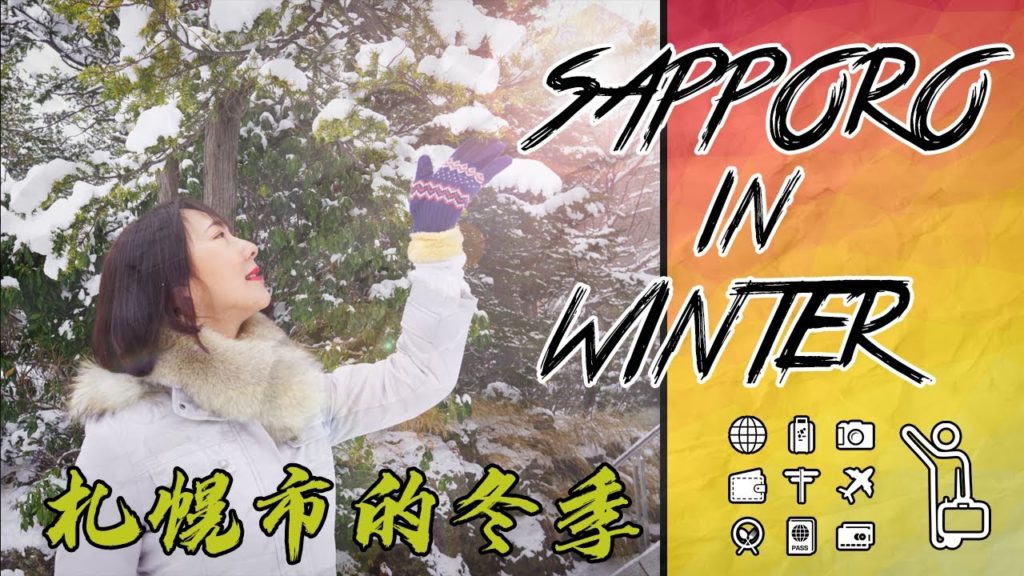 What to do in Sapporo - Winter in Sapporo, Japan | The Best tourist attractions you must see | Vlog