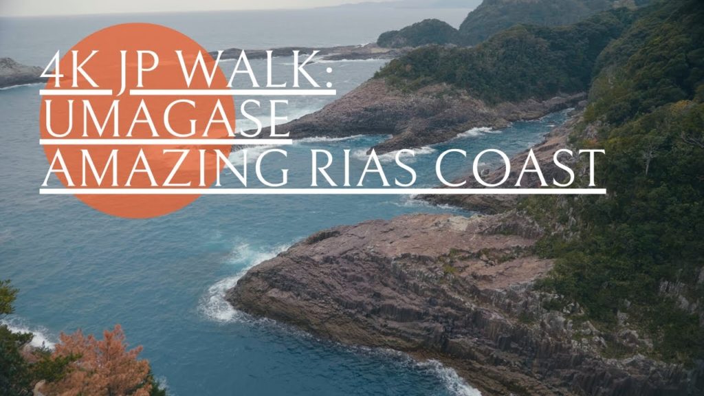 【4K 散歩】宮崎 馬ケ背・ド迫力の絶景散歩