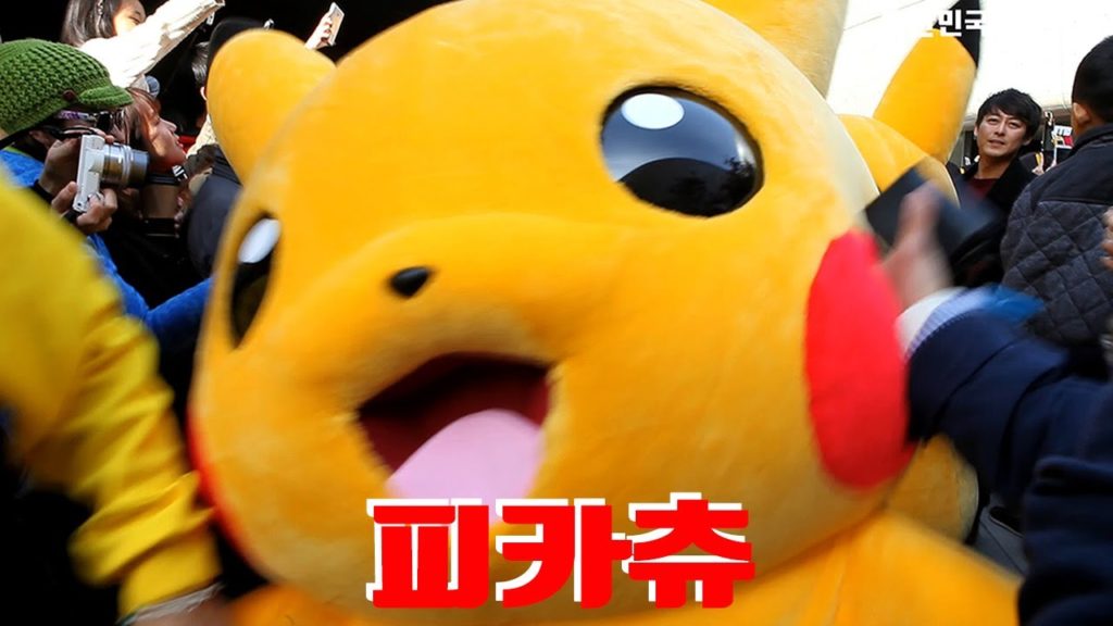 피카츄, 서울여행, DDP, 동대문디자인플라자, Pikachu, ピカチュウ, 한국여행TV, 한국관광, 대한민국여행, 한국투어, Korea Tour TV