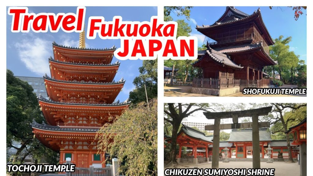 PLACES TO VISIT IN FUKUOKA JAPAN/ WHAT CAN YOU DO IN FUKUOKA IN ONE DAY PLACES TO VISIT IN FUKUOKA JAPAN/ WHAT CAN YOU DO IN FUKUOKA IN ONE DAY
