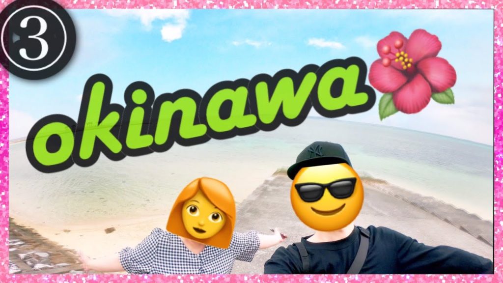 【沖縄旅行4泊5日】フクギ並木を散歩して、道の駅許田へ！そのあとまさかのパ・・・その③