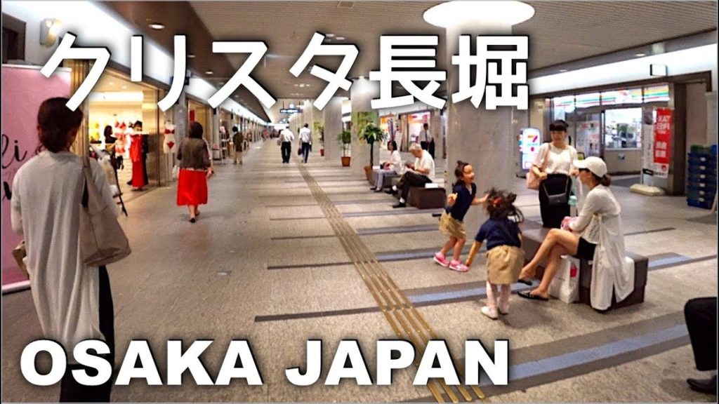 CRYSTA Nagahori Osaka Walking - Round Trip from west end [4K] POV
