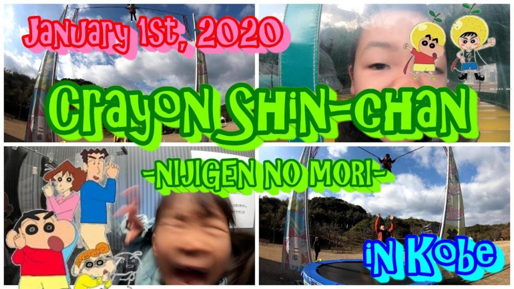 ★JAPANESE KIDS PLAY★Crayon Shin-Chan Park in Kobe(NIJIGENNOMORI) with English subtitle