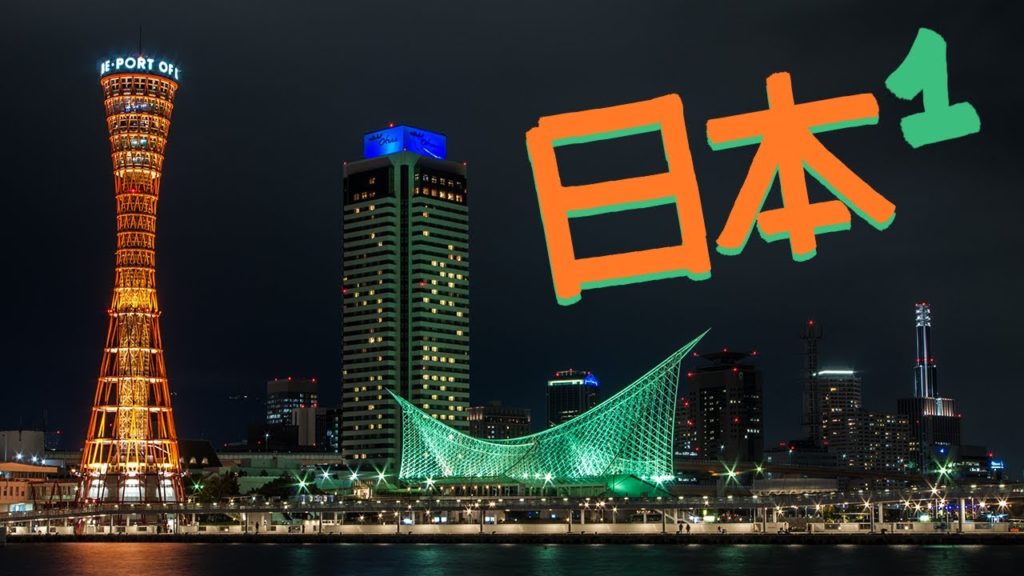 DKN GEO JPN #01 - The weeb has landed