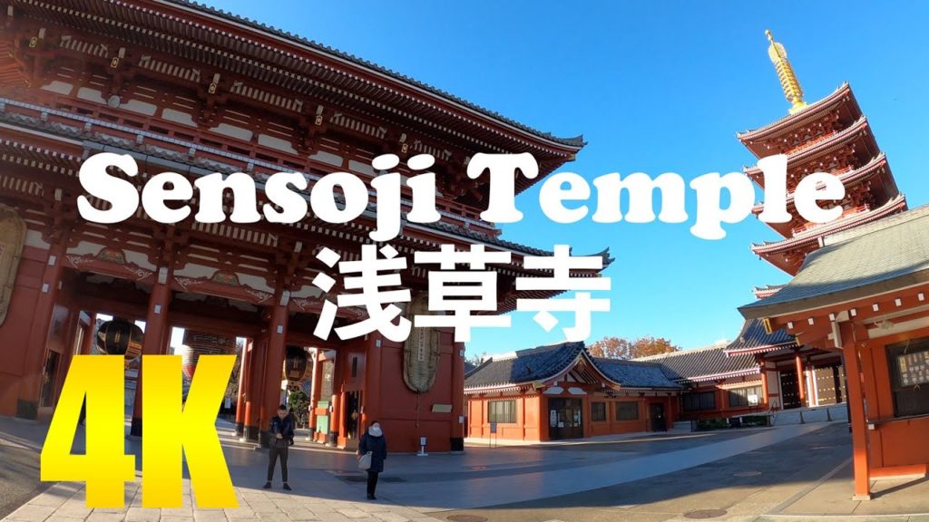 【4K】Asakusa Sensoji Temple (Tokyo-Japan) : In the quiet morning and the crowded daytime 浅草寺・東京 【4K】Asakusa Sensoji Temple (Tokyo-Japan) : In the quiet morning and the crowded daytime 浅草寺・東京