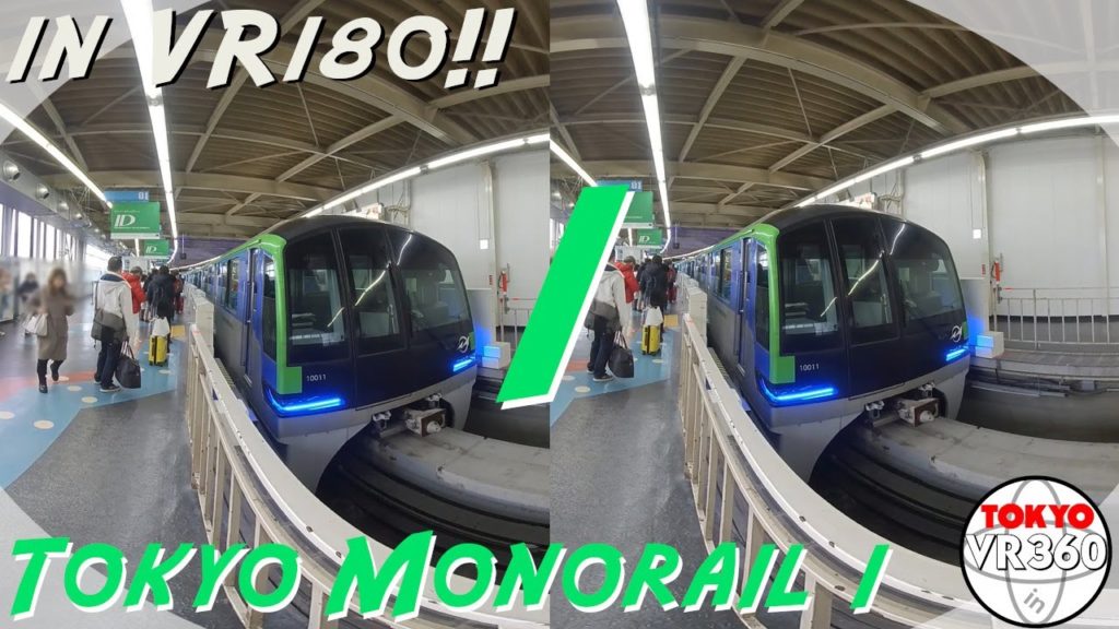 [VR180] Tokyo Monorail (1) Hamamatsu-cho to Ten'nouzu Isle 东京单轨电车