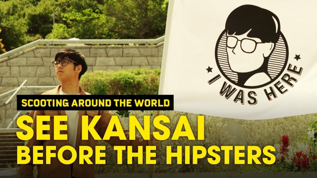 See Kansai Before The Hipsters – Scoot See Kansai Before The Hipsters - Scoot