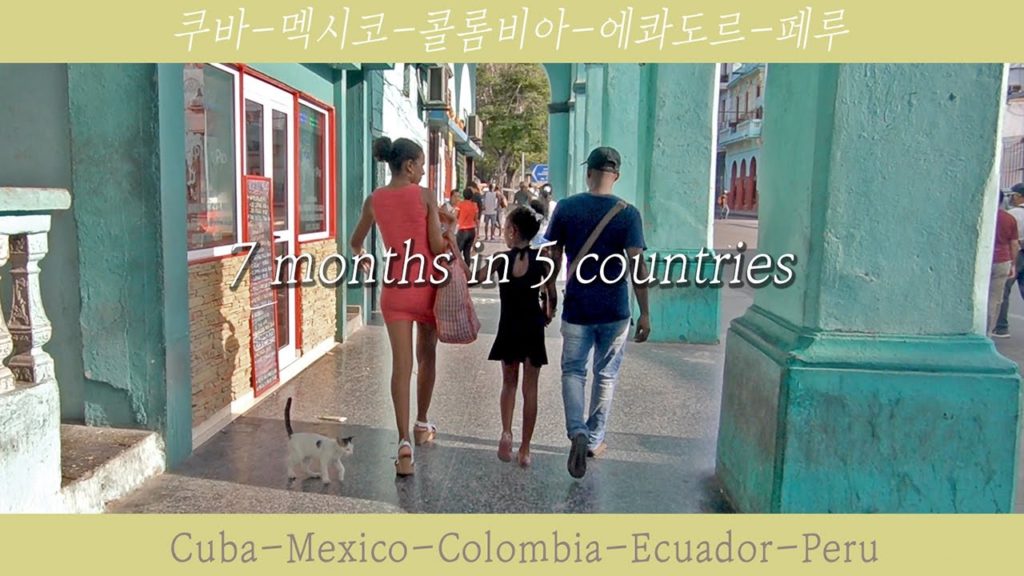 🌸7개월 여행 영상을 6분에 담아봤어요! [중남미 배낭여행]