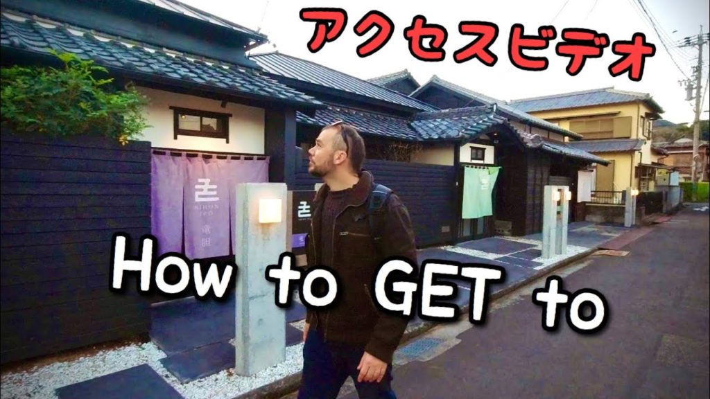 How to get to Mochimune and Nihon Iro 用宗と日本色へのアクセス
