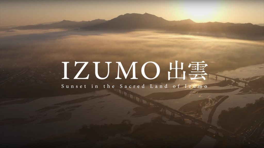 Izumo, Japan 4K (Ultra HD)  - 出雲