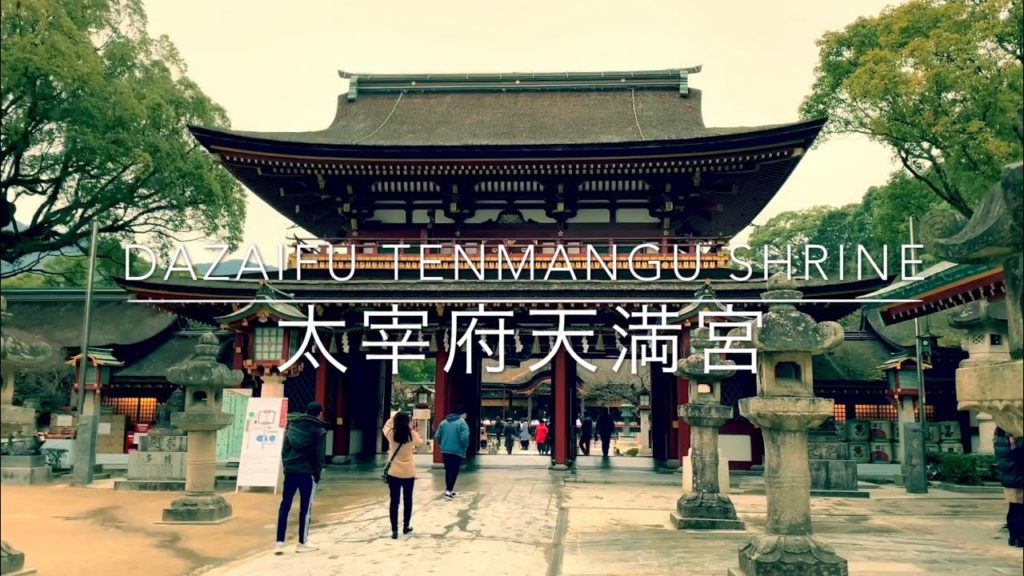 【Japanese shrine】 Dazaifu Tenmangu   #japantravel 【Japanese shrine】 Dazaifu Tenmangu   #japantravel