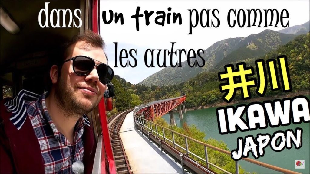 Dans un train japonais PAS COMME LES AUTRES ! 井川
