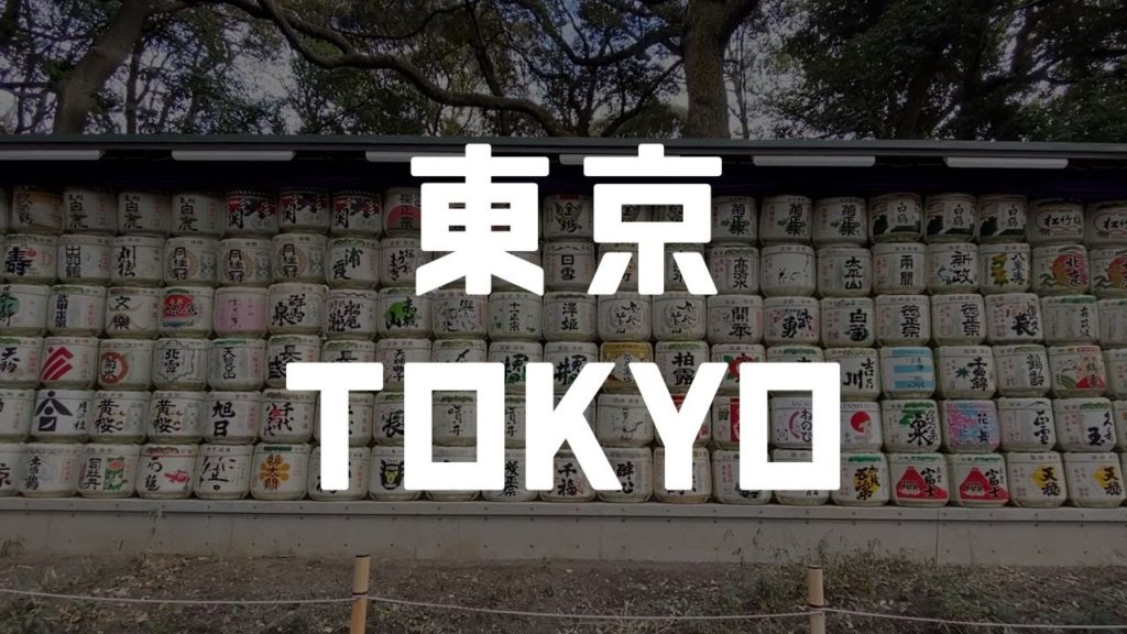 Tokyo Vlog - Cinematic Travel Montage