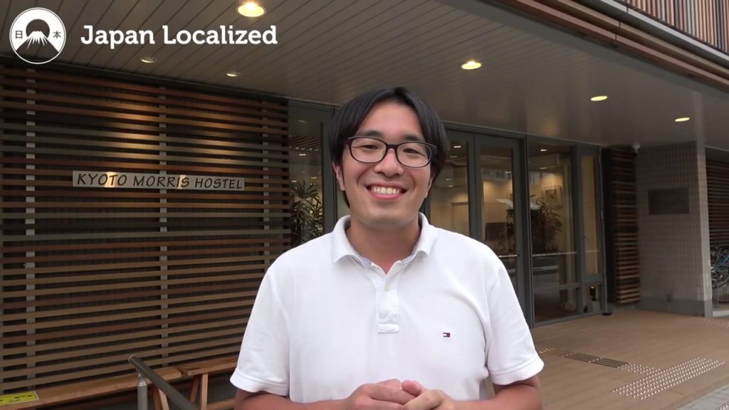 Where should you stay when you visit to Kyoto: Kyoto Morris Hostel