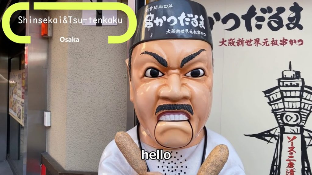 A trip to the SHINSEKAI&TSUTENKAKU  in Osaka Japan