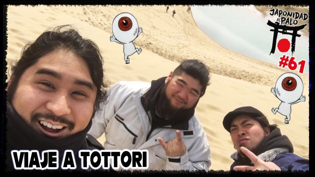 TOTTORI - DUNAS Y BARRIO DE GEGEGE NO KITARO [LJAP 61]