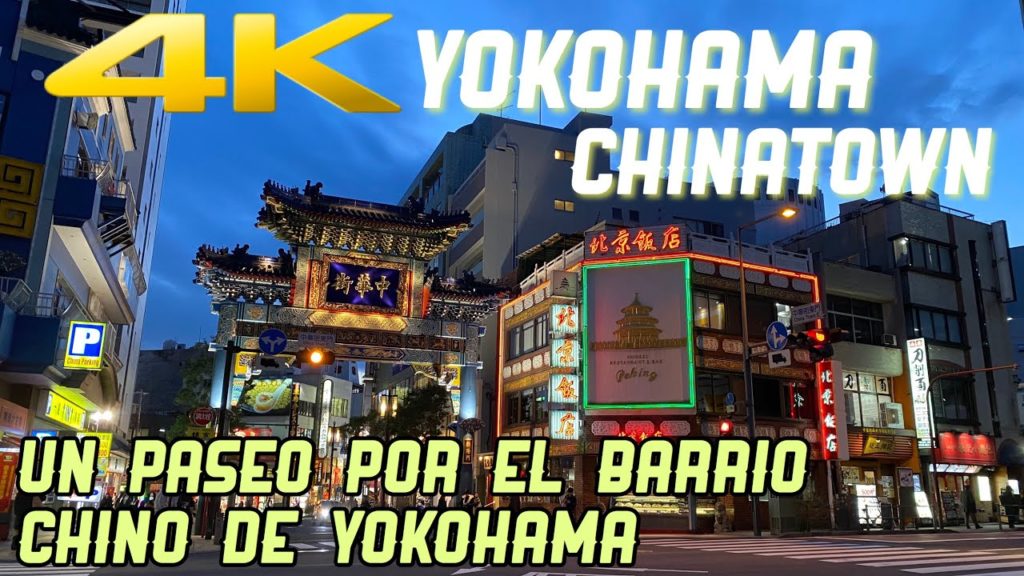 Walking Around Yokohama Chinatown (Chukagai) / Un paseo por el Barrio Chino de Yokohama / 横浜中華街　4K動画