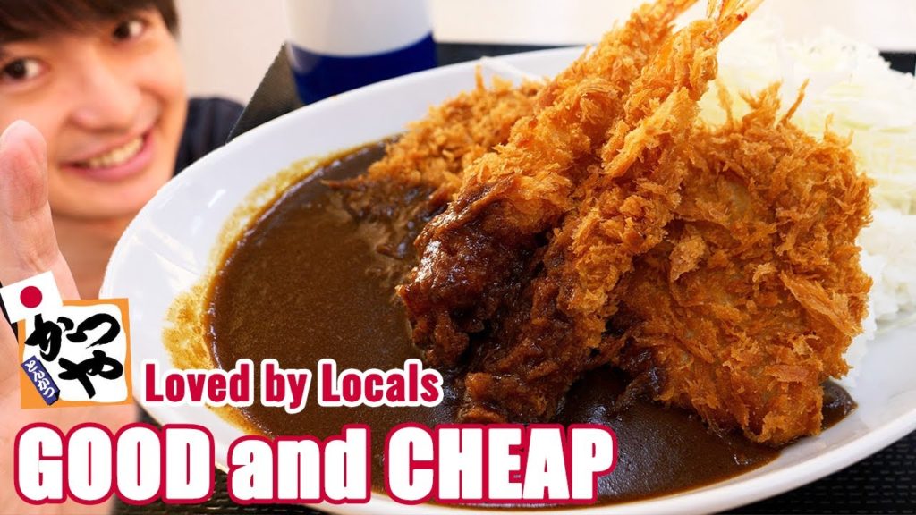 Good and Cheap Tonkatsu Curry Restaurant "Katsuya"(かつや) in Japan #224