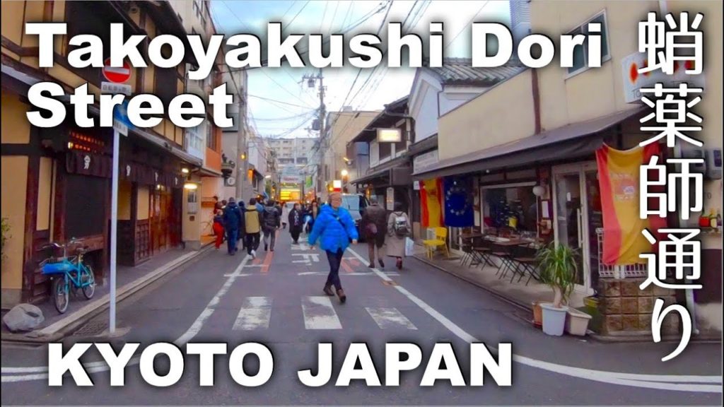 Kyoto, Takoyakushi Dori Street - to Teramachi Dori Shopping Street; Center of Downtown [4K] POV