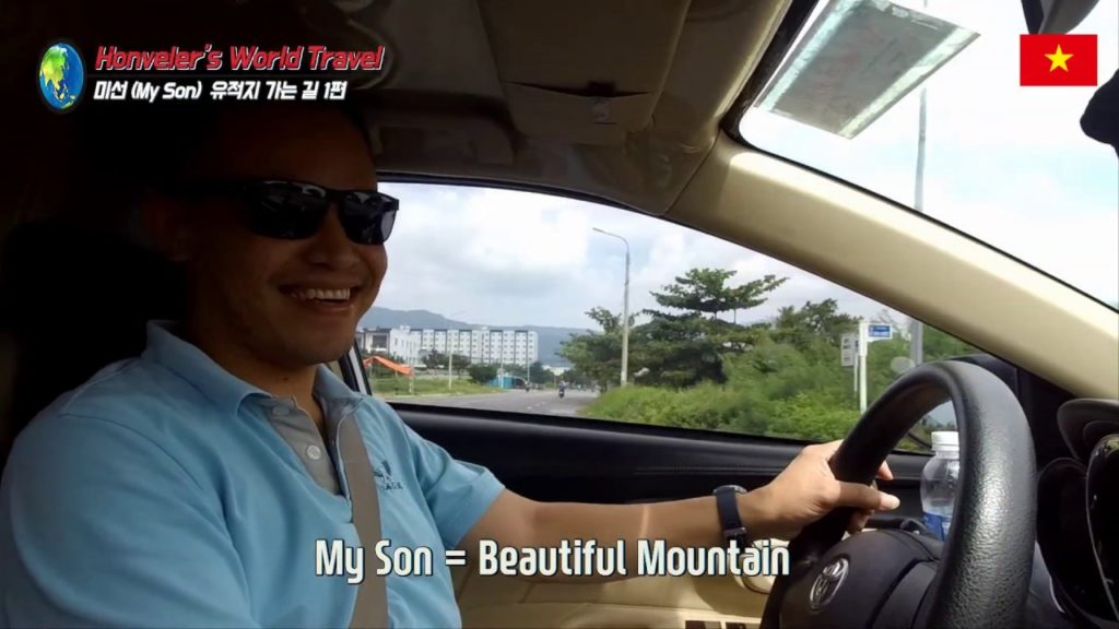 다낭 호이안 여행 45편  미선 미손 유적지 가는 길 1편 My Son Sanctuary