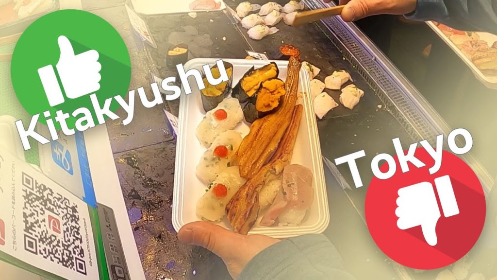 Sushi in Tokyo is GROSS? – Adventure to Saori & Norville's Wedding in Japan – Part 2 Sushi in Tokyo is GROSS? - Adventure to Saori & Norville's Wedding in Japan - Part 2