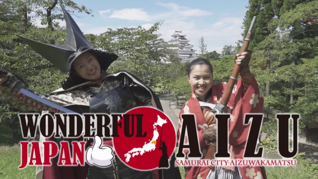 WONDERFUL JAPAN AIZU(for Thailand)