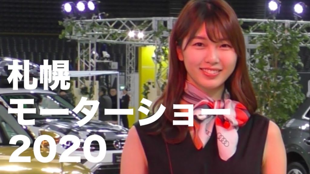 未来は、想像より体験だ。札幌モーターショー2020会場の様子を紹介!@北海道札幌市 Sapporo Motor show 2020, Hokkaido【SMS2020】 未来は、想像より体験だ。札幌モーターショー2020会場の様子を紹介!@北海道札幌市 Sapporo Motor show 2020, Hokkaido【SMS2020】