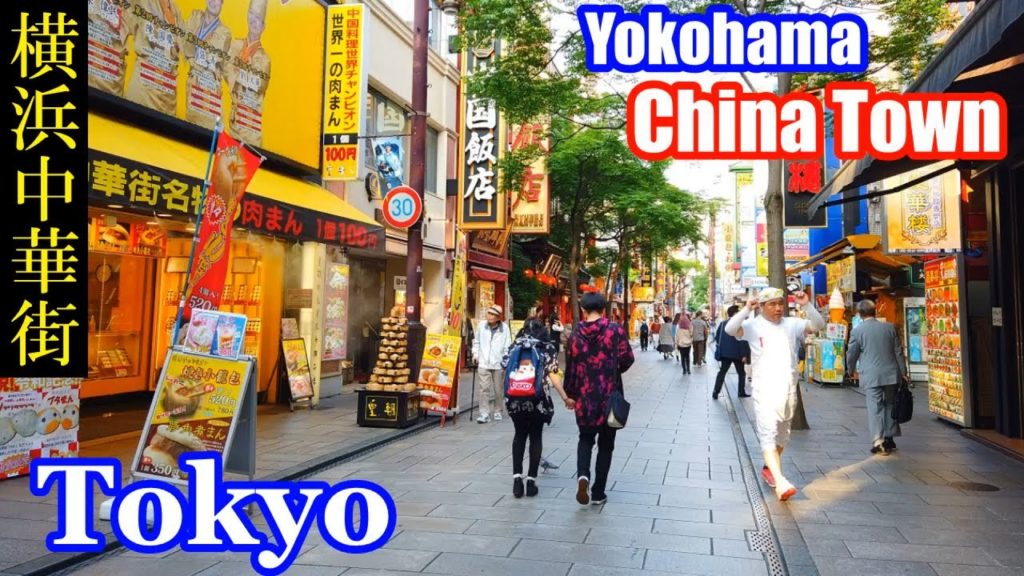HQ Sound🎧 Walking Tokyo 🚶‍♂️ Yokohama Chinatown　横浜中華街～横浜スタジアム を散策　【高音質】Japan　日本東京・橫濱唐人街（横滨中华街）～橫濱棒球場