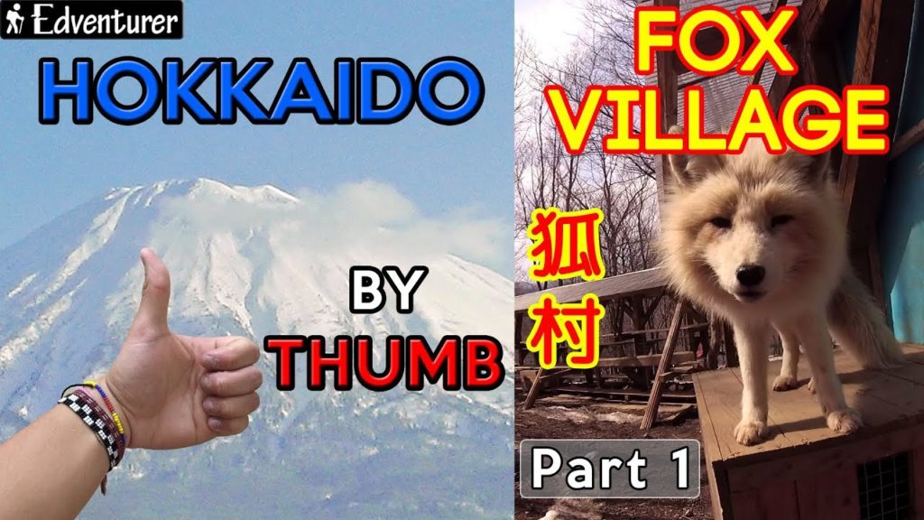 Tokyo to Hokkaido by Thumb (Part 1: Fox Village) | 東京→北海道ヒッチハイク旅 「パート１：狐村」