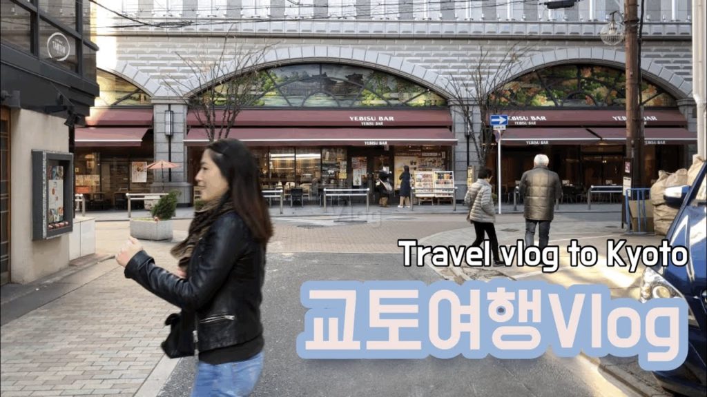 Sub) #Travel Vlog 68시간 교토에 다녀왔습니다 + 신칸센타고 연말연시 교토여행 + 유도후 + 오사카맛집아지노야  + 일본정원정복