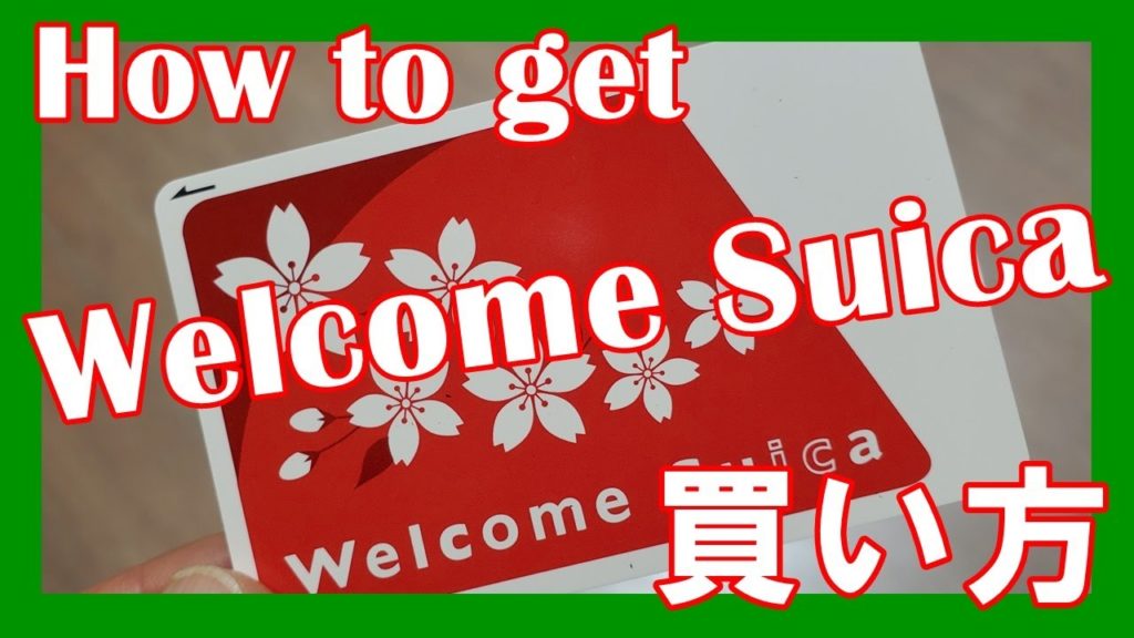 【Welcome Suica】外国人旅行者向けSuicaの買い方 How to get an IC card for foreign tourists visiting Japan 【Welcome Suica】外国人旅行者向けSuicaの買い方 How to get an IC card for foreign tourists visiting Japan