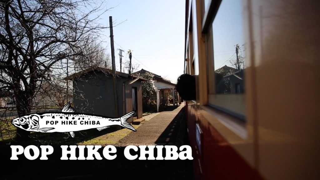 POP HIKE CHIBA＃3 in 養老渓谷 / 僕らが “歩いて” 旅に出る理由
