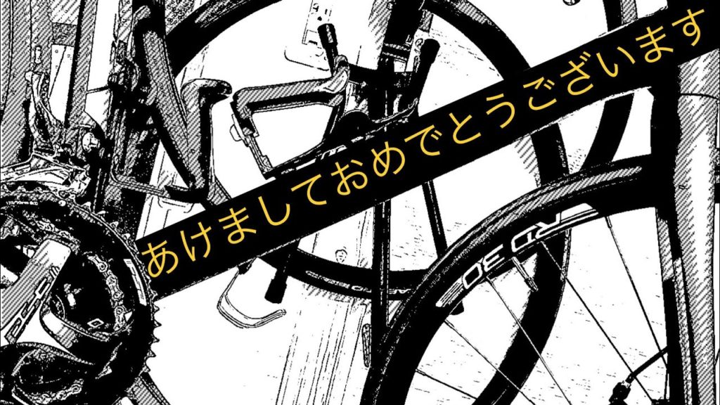 ロードバイク Tour de ７kuma Line(福岡市地下鉄七隈線)