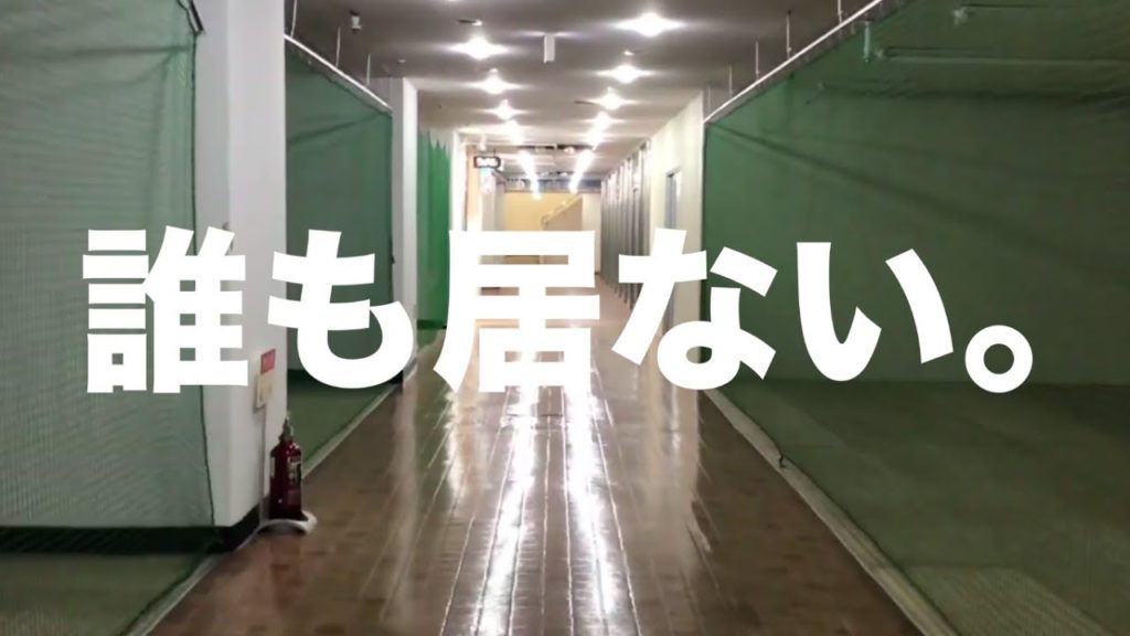 地下街がほぼ廃墟！小樽駅前第一ビル地下に床屋一軒しかなかった件 @北海道小樽市 otaru station no1 building underground street,hokkaido
