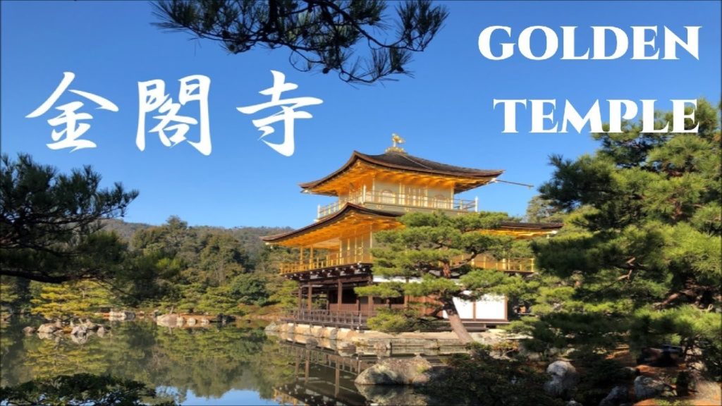 KYOTO  GOLDEN  TEMPLE     金閣寺に行って来た！  2019年12月29日午前9時