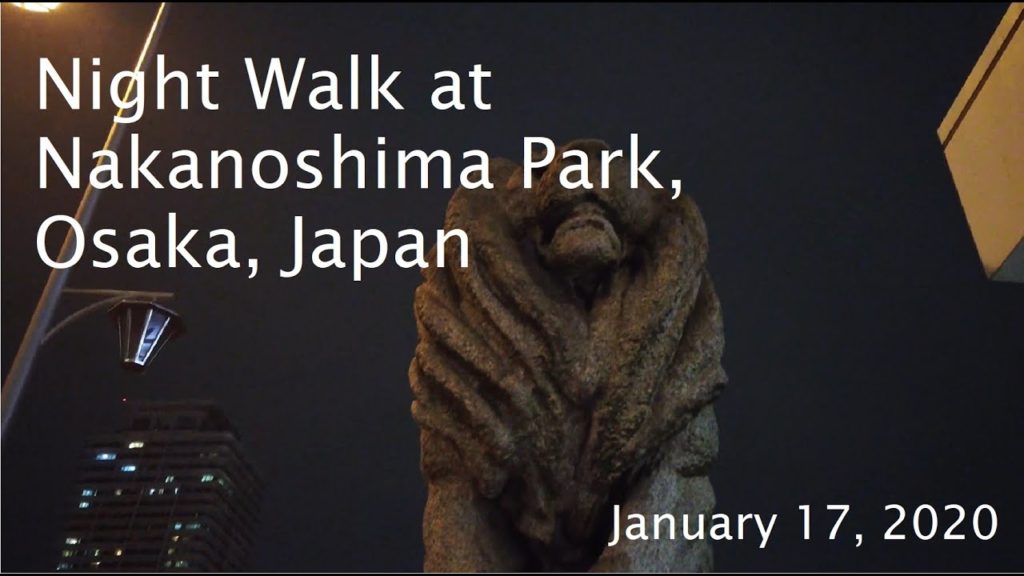 Night walk at Nakanoshima Park, Osaka, Japan    大阪中之島公園の夜間散歩