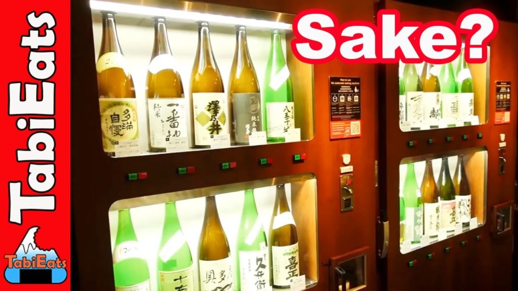 Sake Vending Machine