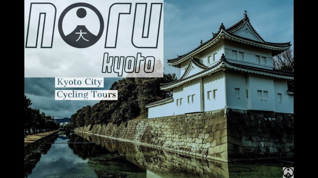 Kyoto Bike Tour