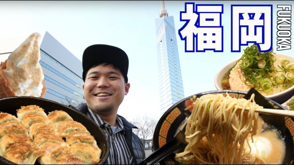 【福岡】博多食い倒れグルメツアー!絶品モツ鍋、鉄なべ餃子、クジラなどおすすめをタベル! 【福岡】博多食い倒れグルメツアー!絶品モツ鍋、鉄なべ餃子、クジラなどおすすめをタベル!