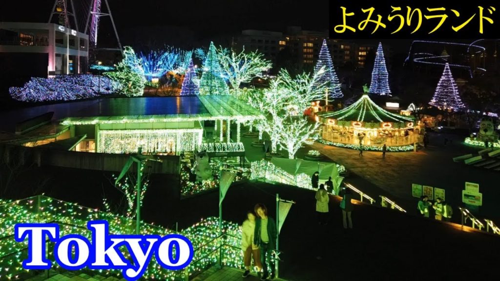 HQ Sound🎧 Night Walking Tokyo ✨ Yomiuriland　Christmas Lights　よみうりランド・イルミネーション　【高音質】Japan　日本東京///