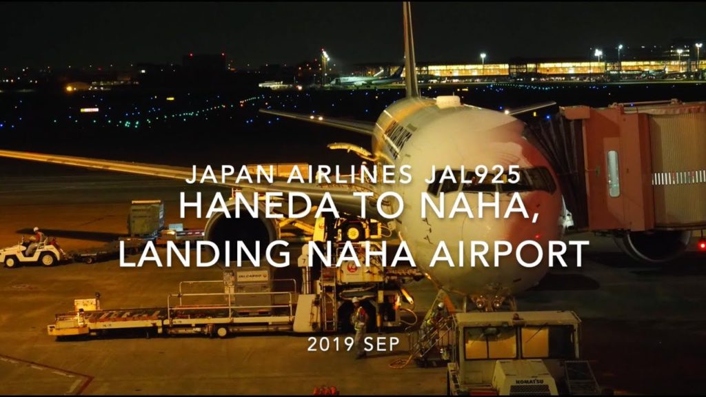 【機内から離着陸映像】2019 Sep Japan Airlines JAL925 HANEDA to NAHA, Landing NAHA Airport 【機内から離着陸映像】2019 Sep Japan Airlines JAL925 HANEDA to NAHA, Landing NAHA Airport
