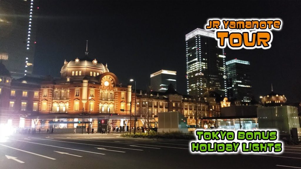 Tokyo Station Bonus - Holiday lights