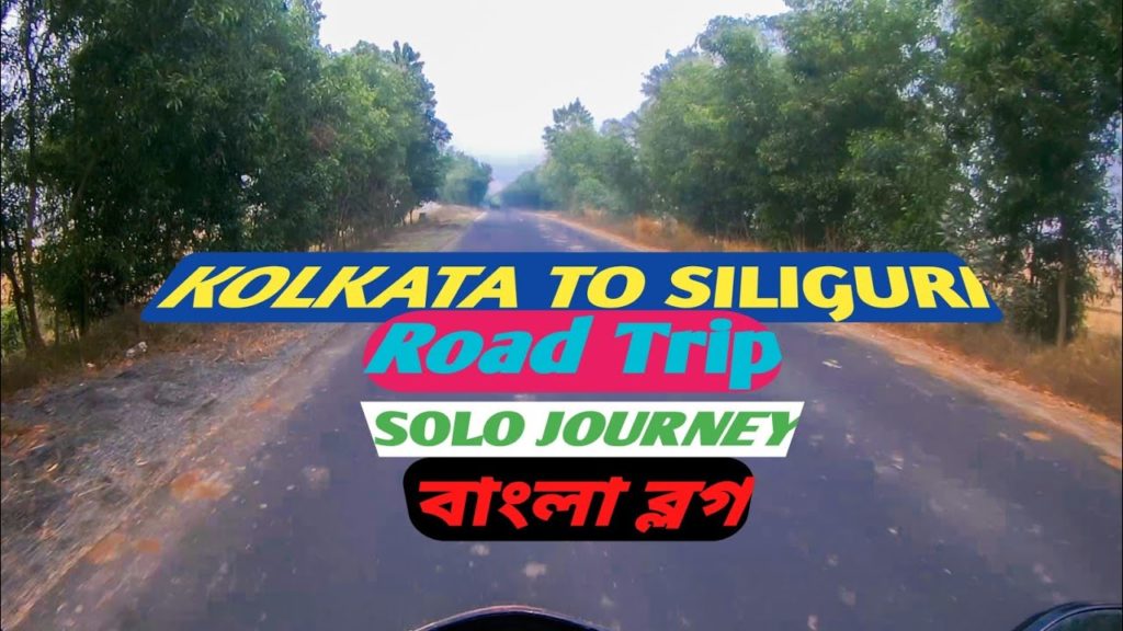 Kolkata To Siliguri (Day 1) Road Trip || Solo Ride Kolkata To Siliguri (Day 1) Road Trip || Solo Ride